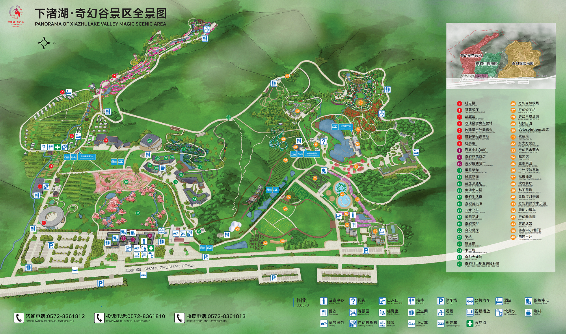 26年8月地图_01.png
